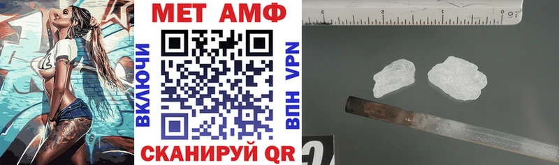 Amphetamine 98% Кореновск