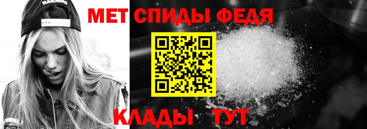 Амфетамин VHQ Кореновск