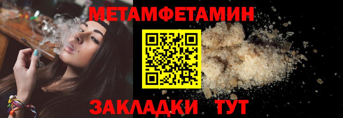 Кореновск  дарк нет как зайти  Amphetamine  Вход с VPN  АМФ Розовый 