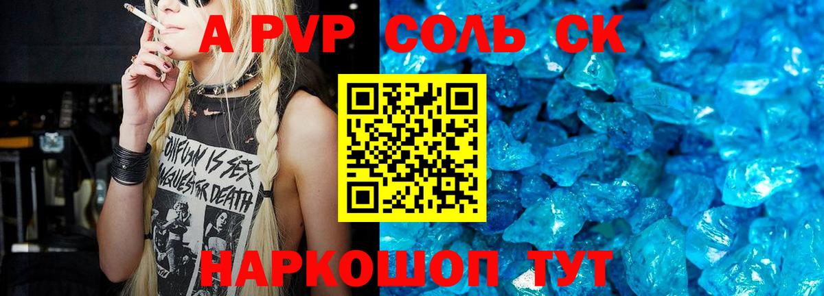 Гашиш Кореновск