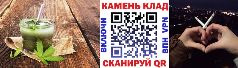 купить   Кореновск  Canna-Cookies конопля 