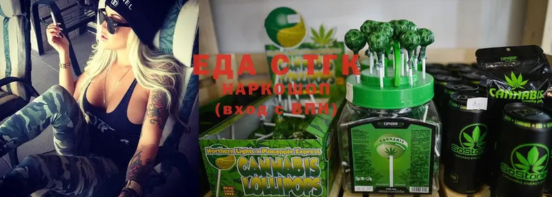 Cannafood конопля  Кореновск 