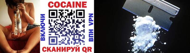 COCAIN VHQ  Кореновск 