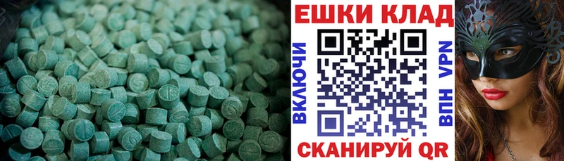это клад  купить закладку  KRAKEN маркетплейс  Кореновск  ЭКСТАЗИ ешки 