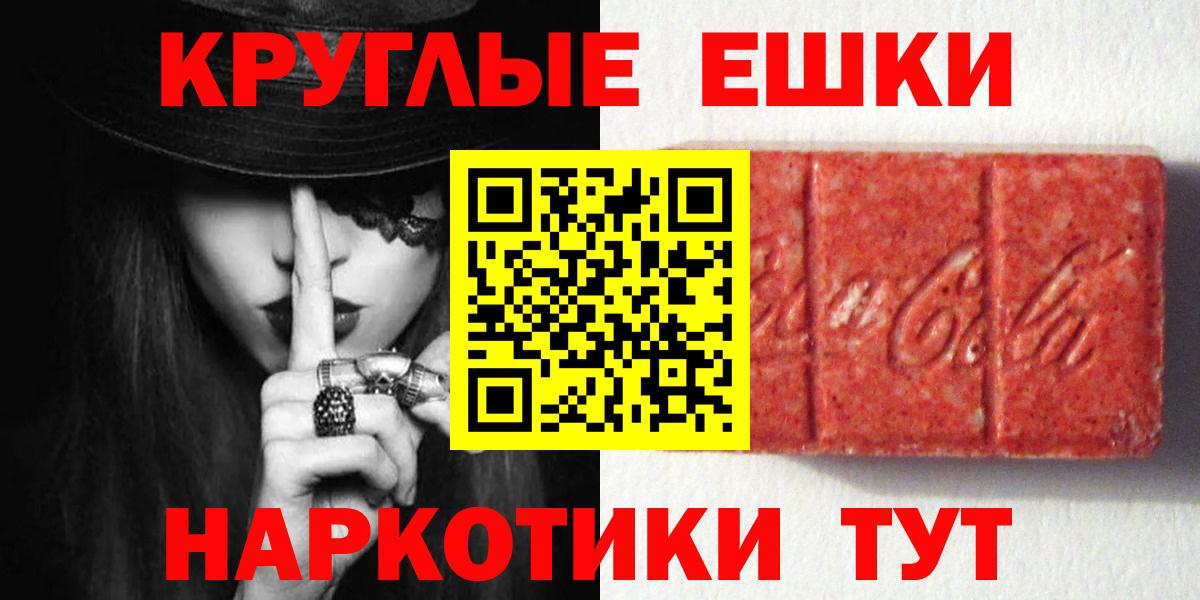 Ecstasy DUBAI  купить наркоту  Кореновск  ОМГ ОМГ зеркало  ЭКСТАЗИ 300 mg  Вход с VPN 