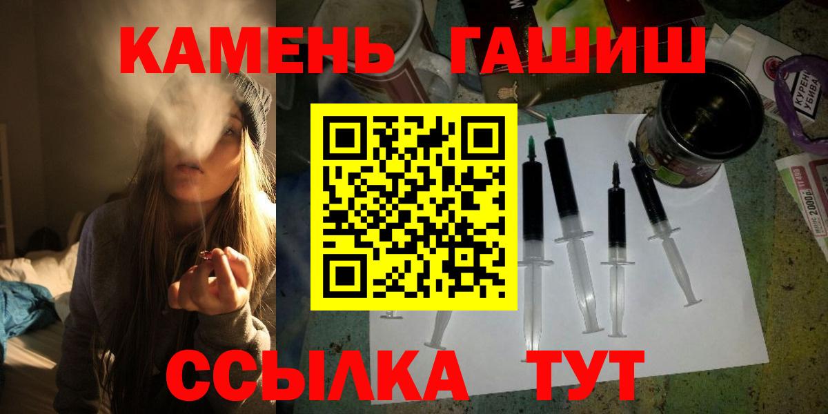 Кокаин  Гашик  Alpha PVP  Метамфетамин  АМФЕТАМИН  Вход с VPN  Кореновск  Мефедрон 