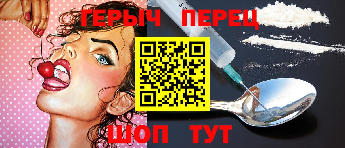 Каннабис  Вейп ТГК  МДМА  КОКАИН  Кореновск  Вход с VPN  Меф МЯУ МЯУ   Гашиш  Экстази 