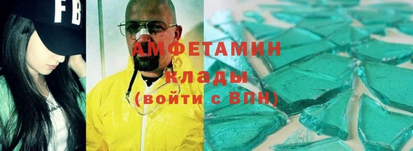 меф Нязепетровск