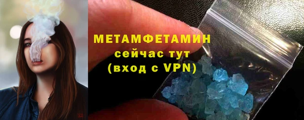 меф Нязепетровск