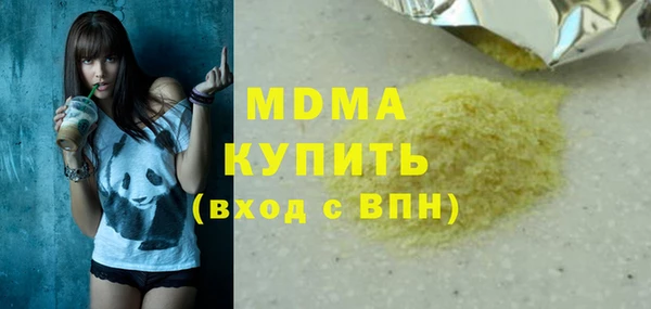 мяу мяу мука Осташков