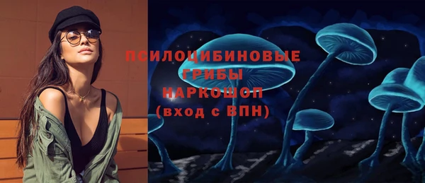 меф Нязепетровск