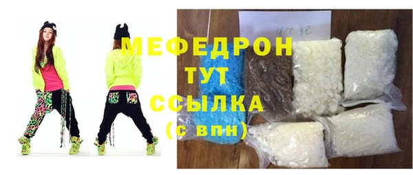 мяу мяу мука Осинники
