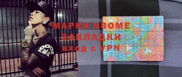 меф Нязепетровск