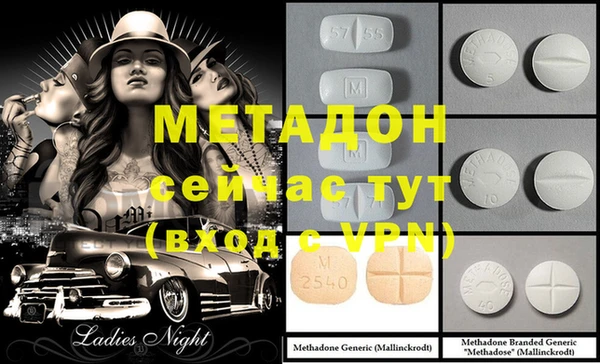 мет Няндома