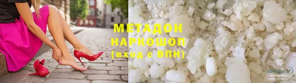 мефедрон мука Нягань