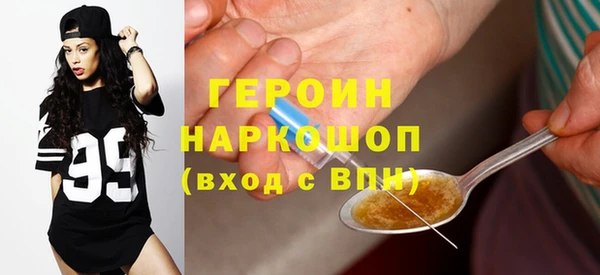 меф Нязепетровск