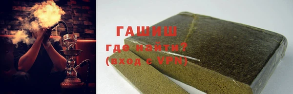 мефедрон мука Нягань