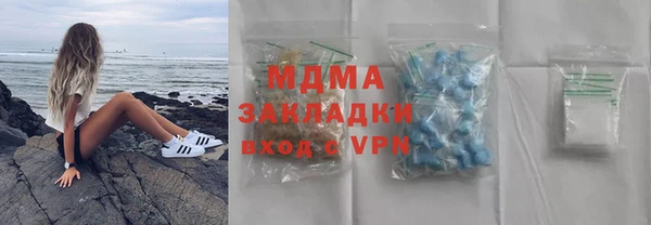 мефедрон мука Нягань