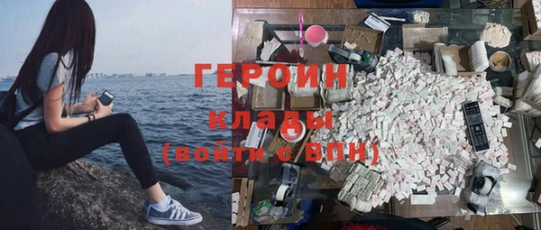 меф Нязепетровск