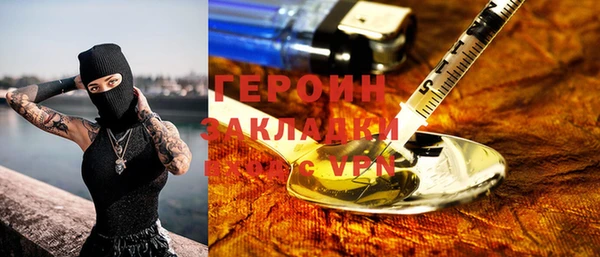 меф Нязепетровск