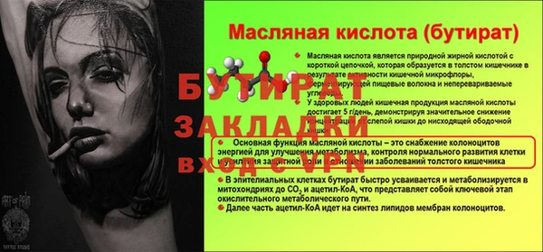 мефедрон мука Нягань