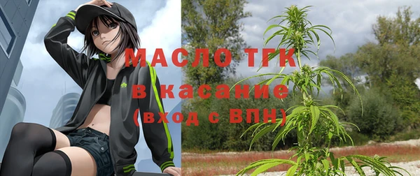 мефедрон мука Нягань