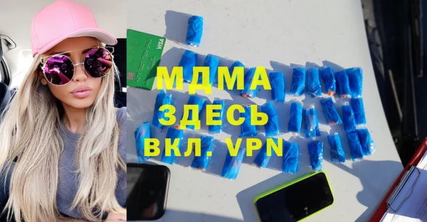 мет Няндома