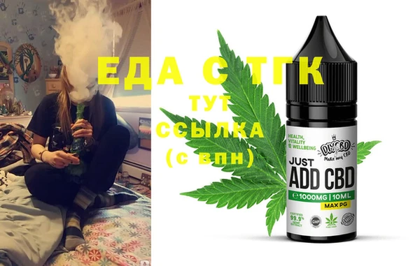 мефедрон мука Нягань