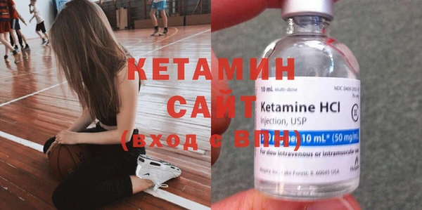 мефедрон мука Нягань
