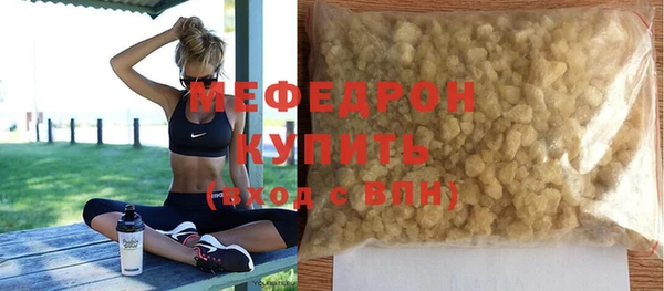 мет Няндома