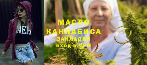 мефедрон мука Нягань