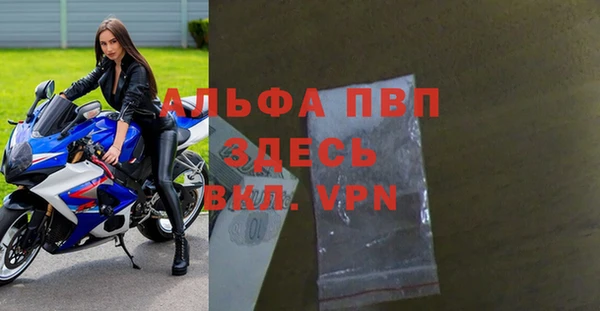 мефедрон мука Нягань