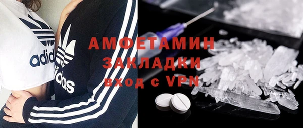 мефедрон мука Нягань