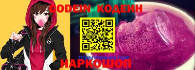 кокаин колумбия Абинск