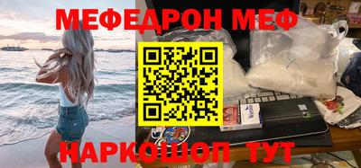 мдма Апшеронск