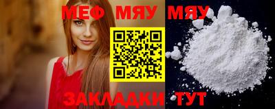 прущие крисы Азнакаево