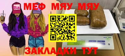 бошки Азнакаево