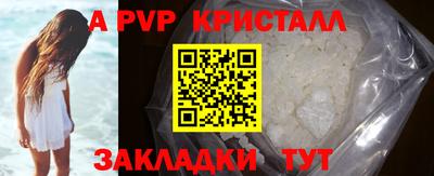 мефедрон VHQ Абакан