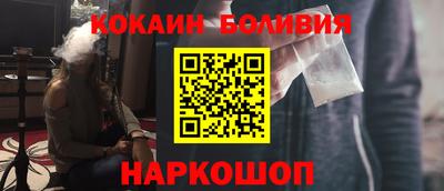 мефедрон VHQ Абакан