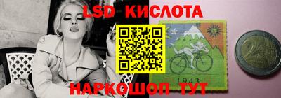spice Абинск