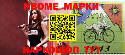 spice Абинск