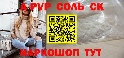 прущие крисы Азнакаево