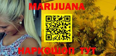 мефедрон VHQ Абакан