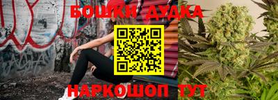 бошки Азнакаево