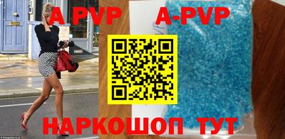 мдма Апшеронск