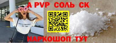 мефедрон VHQ Абакан
