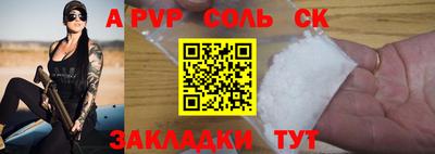 мефедрон VHQ Абакан