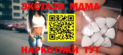 прущие крисы Азнакаево