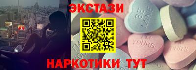 мефедрон VHQ Абакан