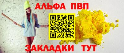 мдма Апшеронск